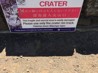 Do Not Enter Crater Sign in Auckland Do Not Enter Crater Sign in Auckland